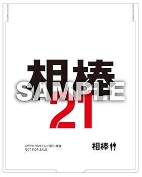 相棒　ｓｅａｓｏｎ２１　Ｂｌｕ－ｒａｙ　ＢＯＸ（Ｂｌｕ－ｒａｙ　Ｄｉｓｃ） Amazon.co.jp: 相棒 season21 Blu-ray BOX [Blu-ray] : 水谷豊