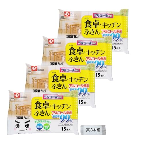 y܂Ƃߔz bN  HELb`ӂ EFbgV[g AR[ 15 4Zbg ۗ99% |Rz