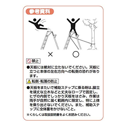 ハラックス アルステップ 造園プロ用3本伸縮タイプ AMP-6 ピン式3本伸縮タイプ の商品画像 3