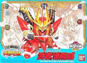 SDガンダム BB戦士　風林火山編　地上最強編　他　プラモデル　10個セット SDガンダム BB戦士 風林火山編 地上最強編 他 プラモデル 10個セット