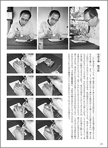 Amazon.co.jp: 西川 寧: 本、バイオグラフィー、最新アップデート