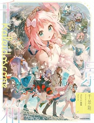 Amazon.co.jp: アークナイツ OPERATORS!: 2【イラスト特典付】 (REX