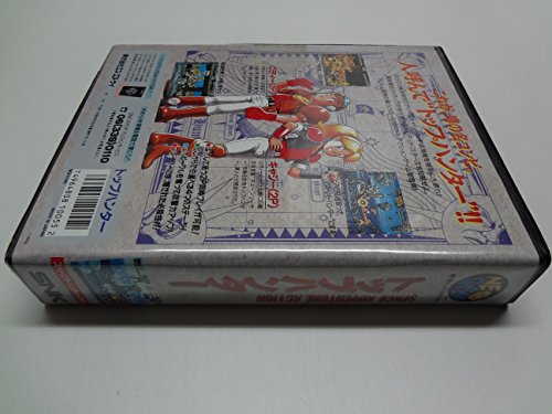 トップハンター ロディー&キャシーの関連画像3