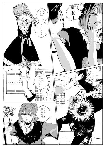 0730 スウページ