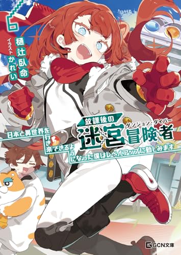 本の表紙