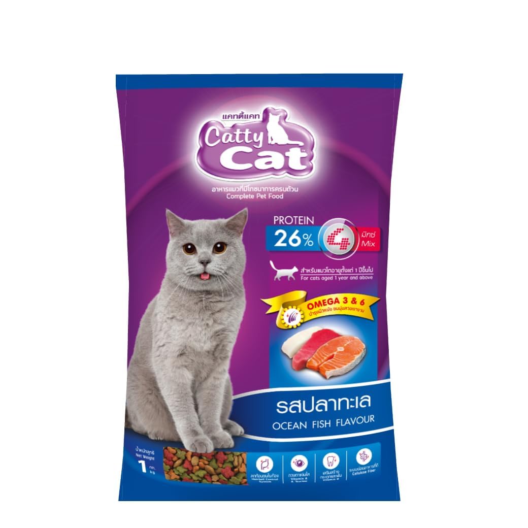 Catty Cat Ocean Fish Flavour 4 Mix (Green, red, Orange, Brown) | Rich in Omega 3& 6 and Other Vitamins | Cat Food | Ocean Fish Flavour | 2 Kg (B0D2NCRJRG) Amazon Price History, Amazon Price Tracker
