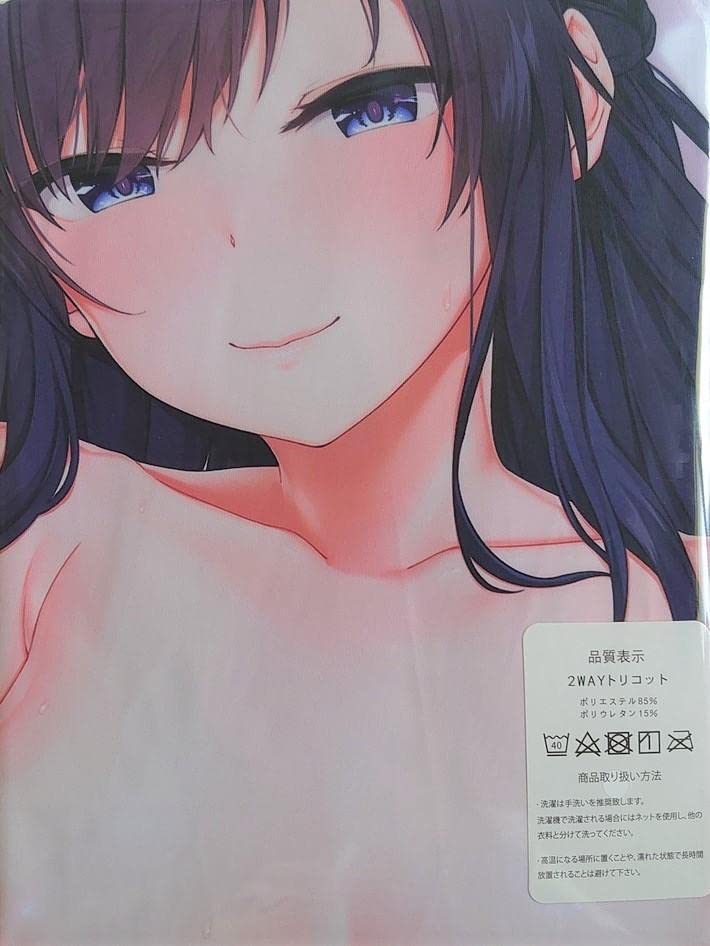 【希少品】SHY BLUE / 超敏感に抱いてくれよ Let him cook