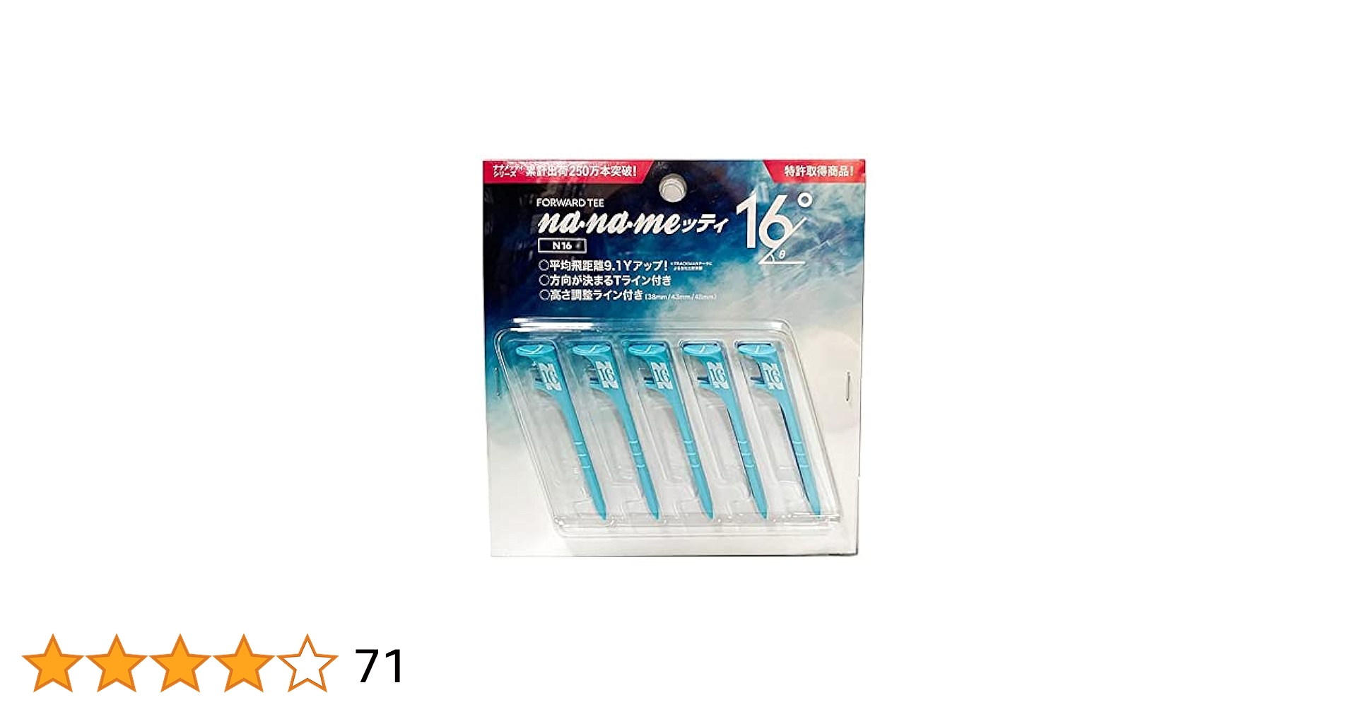 (未使用･未開封品)　ナナメッティ(NANAMEtee) ゴルフ ティー NANAMEッティエアロ13 YE 6k88evb Amazon | ナナメッティ(NANAMEtee) ゴルフ ティー NANAME
