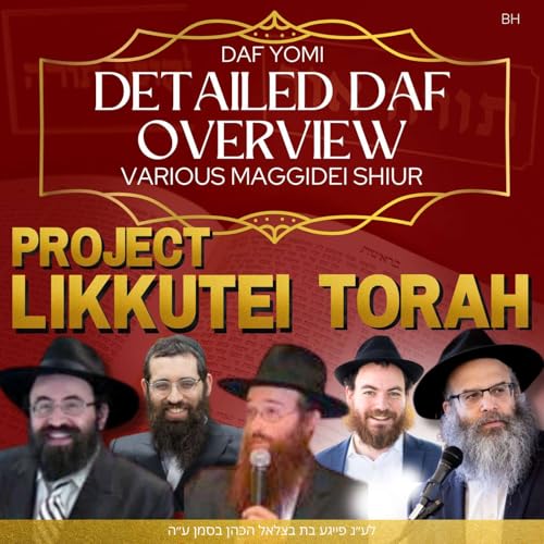Likkutei Torah Parshas Re'eh Daf 28 w/ Rabbi Mendy Cohen Podcast Por  arte de portada