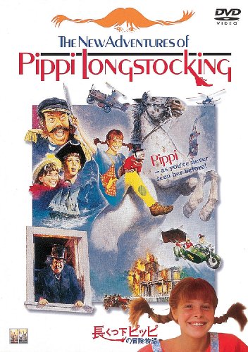 長くつしたのピッピ Pippi Long Stocking ニコニコ動画