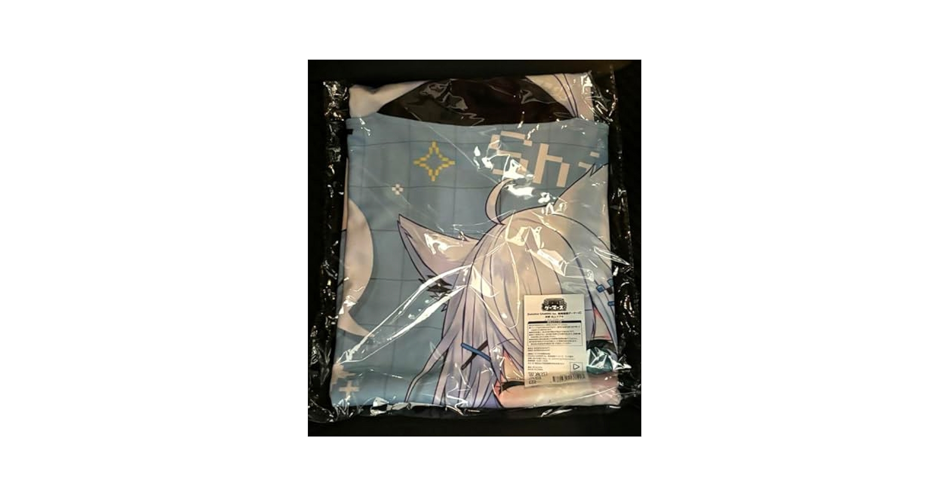 新品　超超超超ゲーマーズ　法被　白上フブキ Amazon.co.jp: 超超超超ゲーマーズ 法被 白上フブキ : おもちゃ