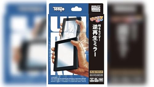 MJM Magic Unbroken Magic Mirror Trick - Wall Mount, Frameless, Black Frame, Magic Trick Mirror, Recommended for Ages 15 and Above