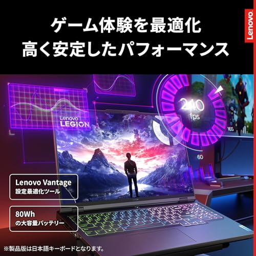 Lenovo ゲーミングノートPC ゲーミングPC Legion Pro 5i Gen9 16.0インチ 第 14 世代 インテル® Core™ i7 プロセッサー搭載 14650HX メモリ16GB SSD1TB Windows11 バッテリー駆動5.5時間 重量2.51kg オニキスグレー 83DF006QJP