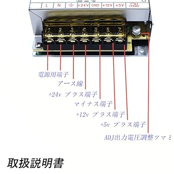 スイッチング電源 パワーサプライ2個　5V 10A 12V 12A 24V 4A Amazon.co.jp: Hlucky753 5V/10A 12V/12A 24V/4A 出力