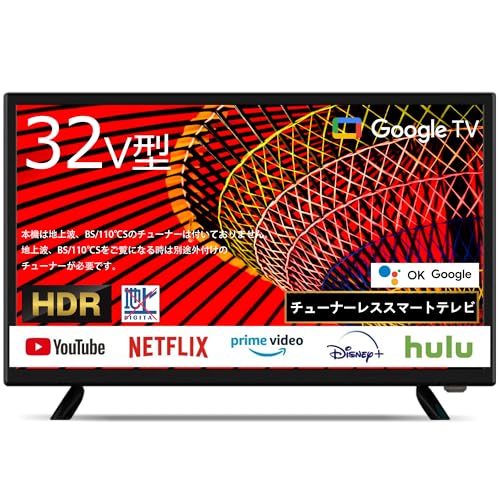 Amazon | ASTEX 32インチ チューナーレス スマートテレビ Google TV