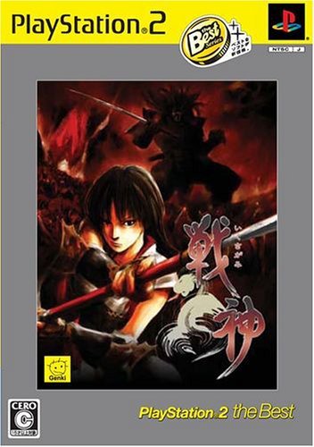 Amazon | 戦神-いくさがみ- PlayStation 2 the Best | ゲーム