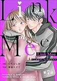 Link Mee ~この恋は、フィクション~(分冊版) 【第7話】 (マンガよもんが)