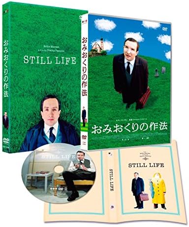 Amazon おみおくりの作法 Dvd 映画 Amazon おみおくりの作法 Dvd 映画