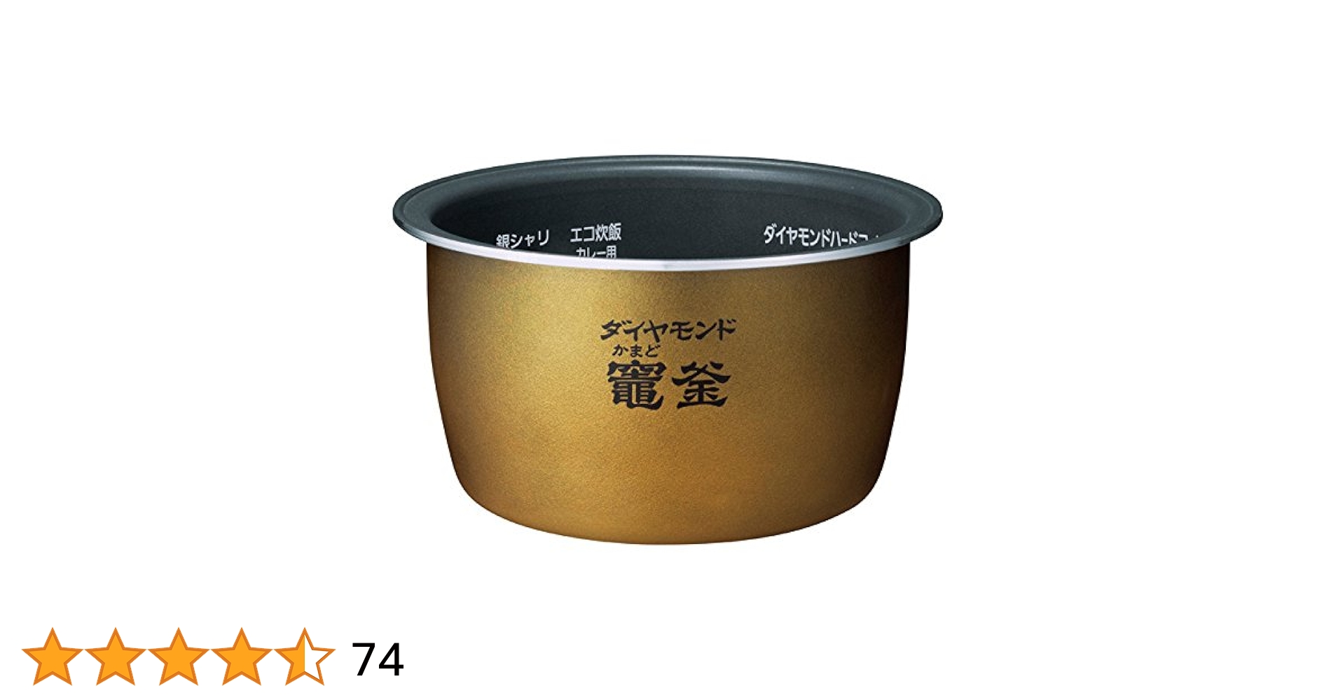 内釜 ARE50-M51 ゴールド 楽天市場】ARE50-M51 パナソニック