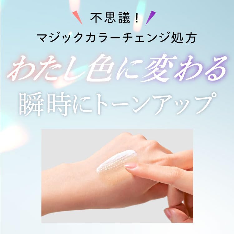 化粧下地 SISI Transformer Transformer-トーンアップUVプライマー | SISI公式オンラインストア