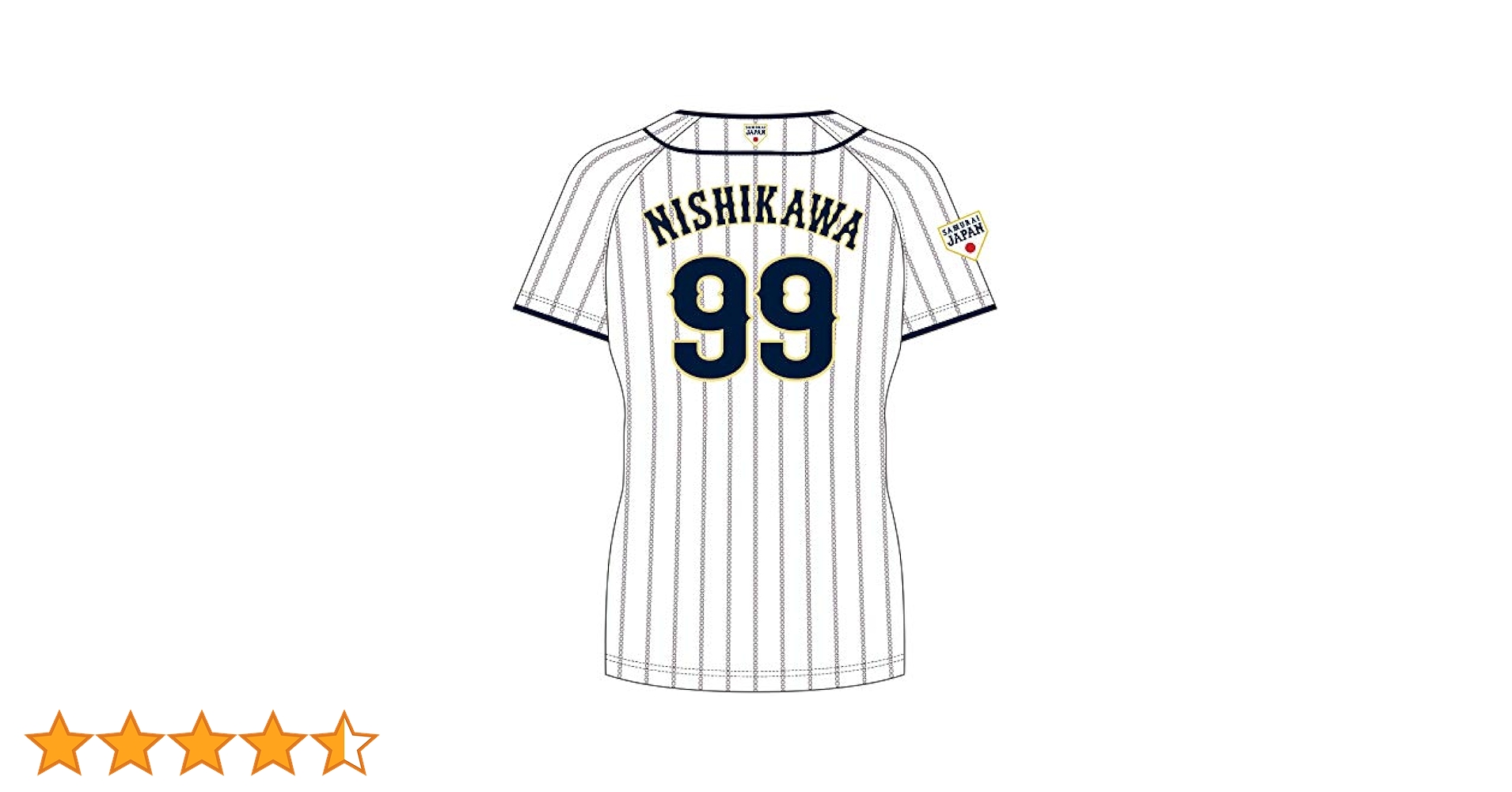 アシックス　2018年侍ジャパン　支給品 Amazon | アシックス(asics) 野球 レプリカユニフォーム 日本