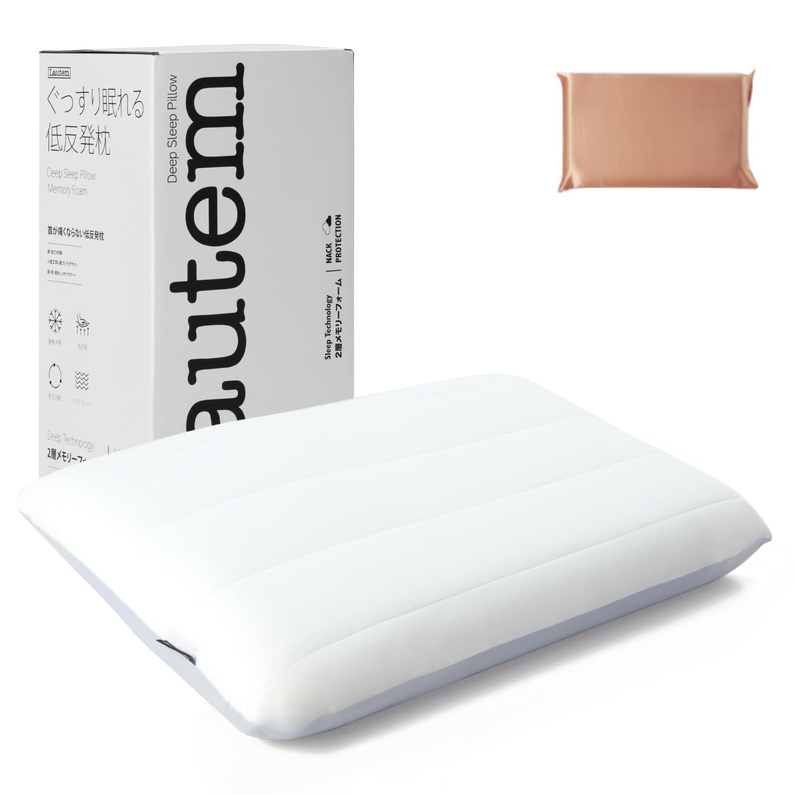 Amazon｜【5つ星ホテル仕様】枕 首ケア 低反発 ピロー まくら 首が痛く