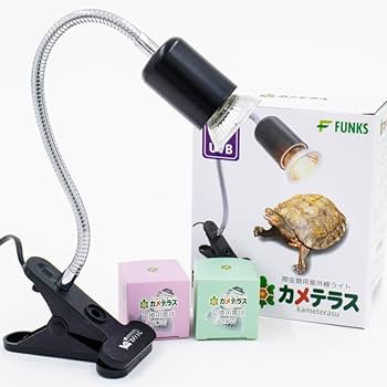 Amazon | FUNKS カメテラス 紫外線ライト 亀 爬虫類 クリップ式