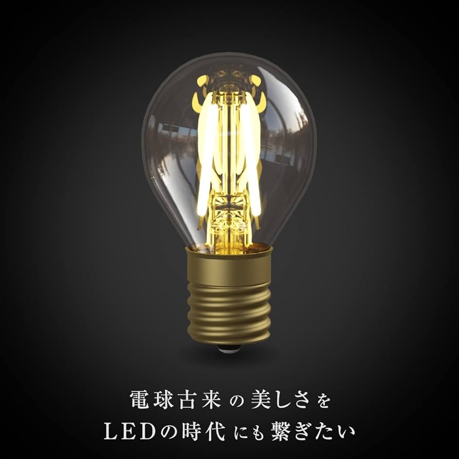 Amazon | ビートソニック OnlyOne(オンリーワン) LED電球 Siphon