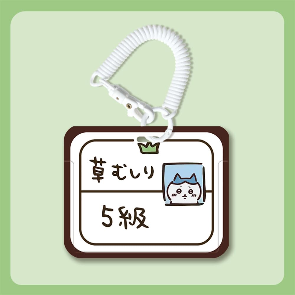 Amazon.co.jp: ハチワレ うさぎ カードケース 草むしり検定証