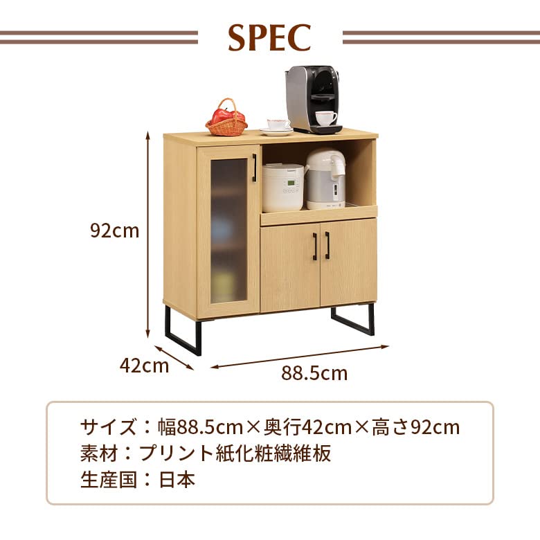 Amazon.co.jp: キッチンカウンター 幅90cm 奥行42cm 高さ92cm