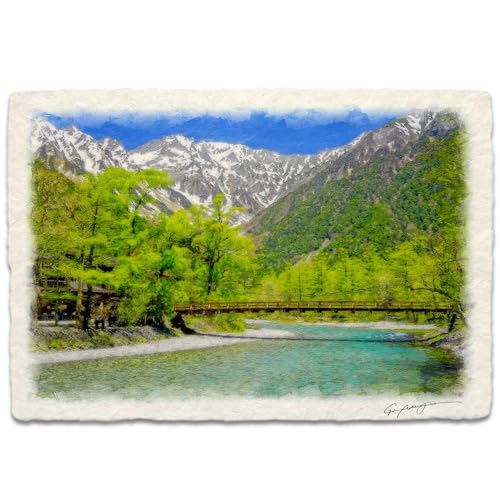 Natural Memories  G G  CeA A[gpl i  Ǌ| åGʐ^ u͓ƐV΂̏㍂nv  plt 30x21cm R̊G