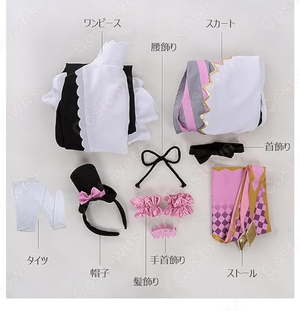 Amazon.co.jp: [ヤンババです] 水嶋咲 Cafe Parade コスプレ衣装