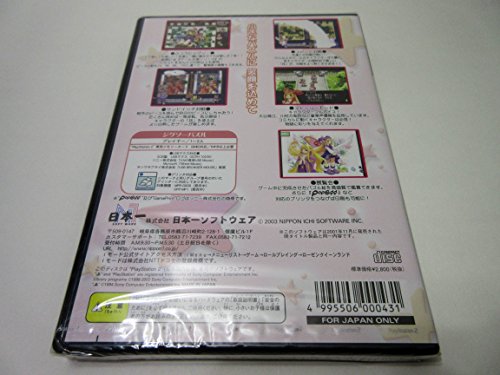 マール DE ジグソーの関連画像11