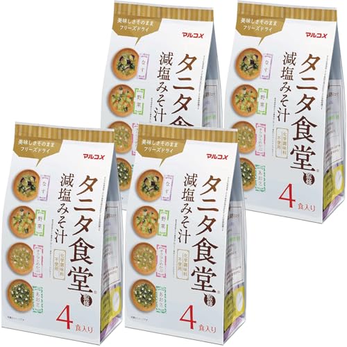 マルコメ フリーズドライ タニタ食堂の減塩みそ汁詰め合わせ