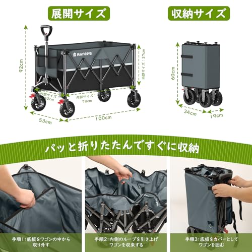 Raynesys キャリーワゴン【2025新登場】【ブレーキ付き】 大容量150L 耐荷重150kg の商品画像 6