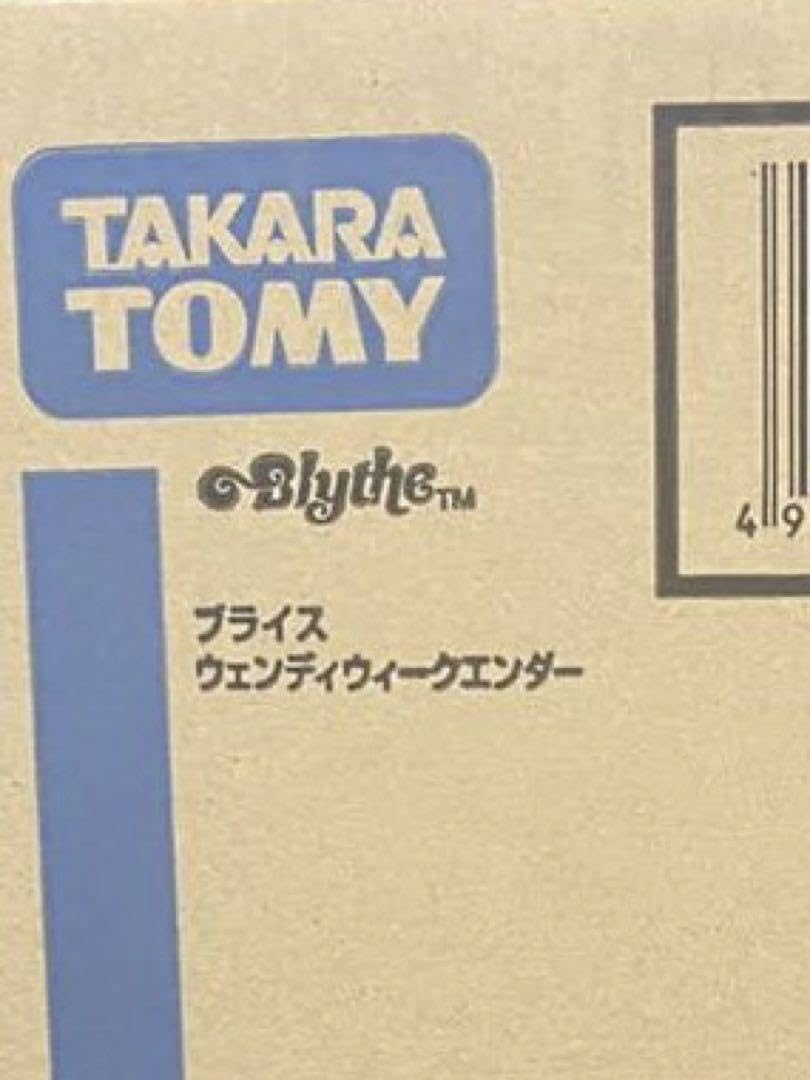 Amazon.co.jp: 輸送箱BlytheSHOP限定ドールウェンディウィークエンダー 