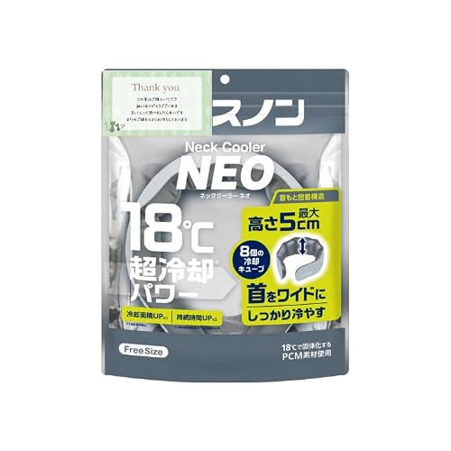 ネッククーラー neo」の人気商品一覧・価格比較 - 価格.com
