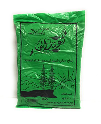 18 Oz Pure Yemen Henna Powder For Hand Leg Hair Yemeni Herb Hair Color Art Decor