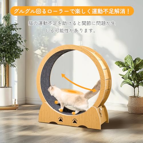 Shinyever キャットホイール 猫の車輪 猫用トレッドミル 直径100cm 猫ランニングホイール 回し車 猫用回し車 運動不足解消 低騒音とロック装置 の商品画像 2