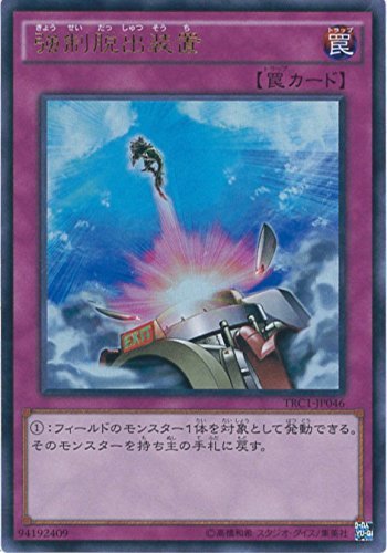 VYJ[h TRC1-JP046 Eou EgA VYA[NEt@Cu [THE RARITY COLLECTION]