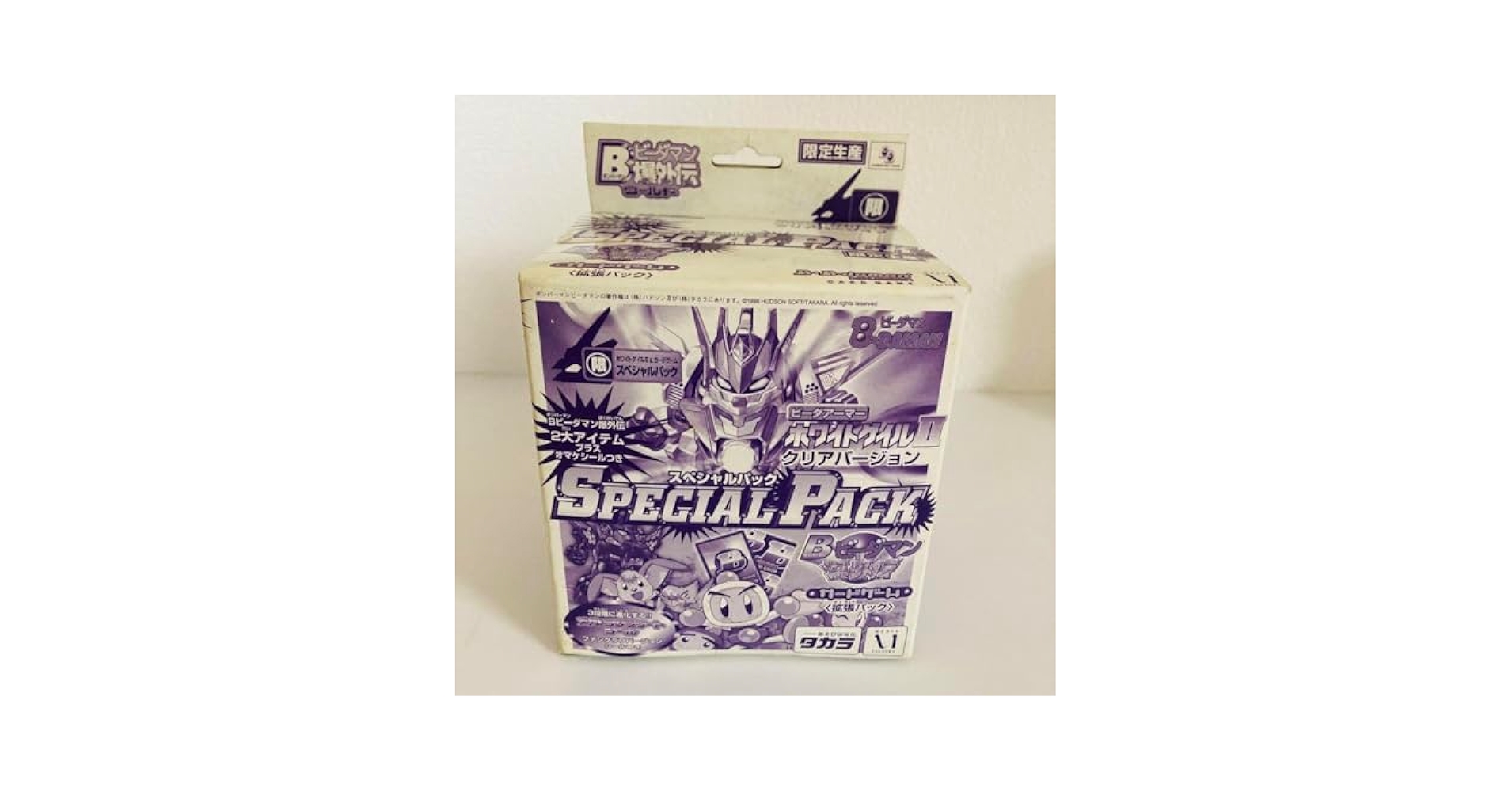 激レア！ボンバーマンビーダマン　ホワイトゲイルⅡ 限定クリアバージョン ボンバーマンビーダマン ホワイトゲイルⅡ 限定クリアバージョン