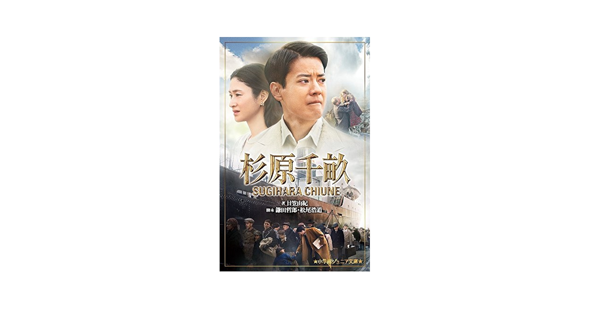 【中古本】反ユダヤ主義 ユダヤ論集 1 反ユダヤ主義 | ユダヤ論集 1 | みすず書房