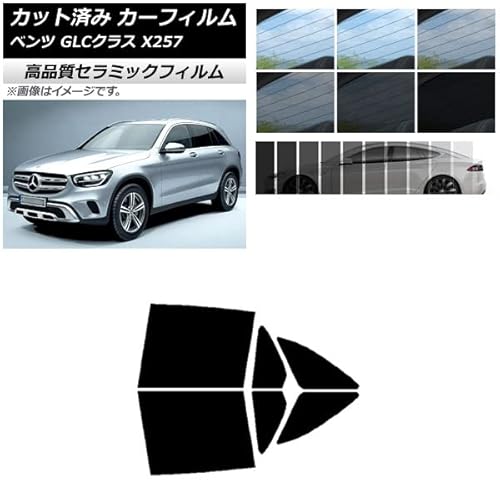 車 フィルム ブルー 自動車 バイクの人気商品 通販 価格比較 価格 Com 車 フィルム ブルー 自動車 バイクの人気商品 通販 価格比較 価格 Com