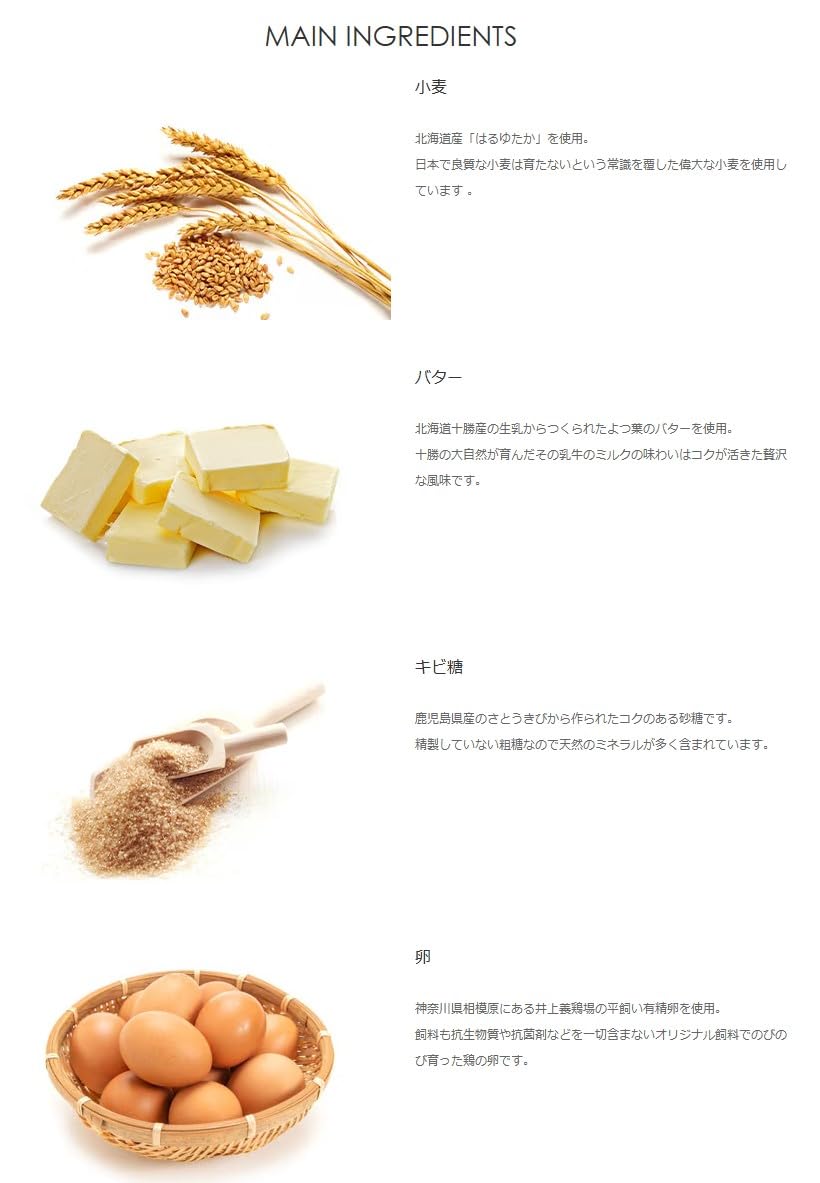 Amazon.co.jp: シヅカ洋菓子店 自然菓子研究所 No. 1 Shizuka Biscuit