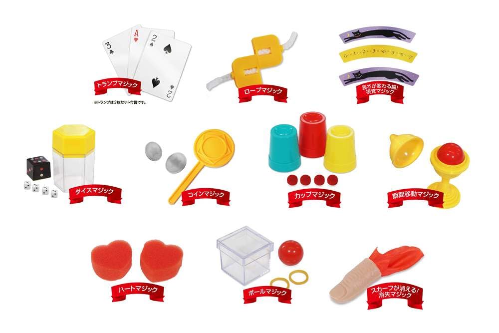 Amazon | HAC(ハック) マジックイリュージョンセット HAC5123