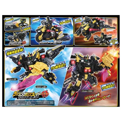 Amazon.co.jp: タカラトミー: ジョブレイバー