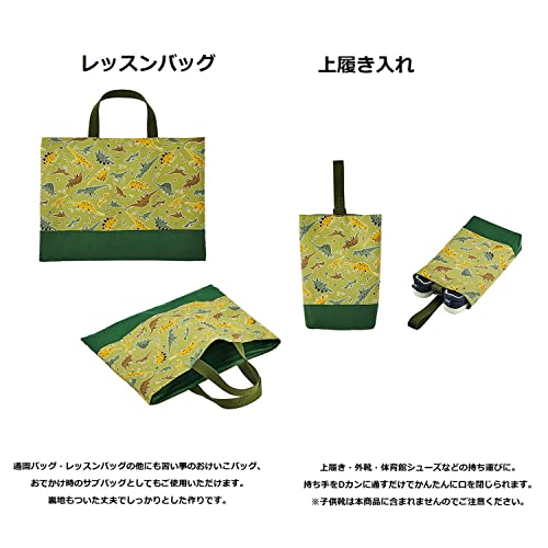 オーダーページ・男の子・レッスンバック・上履き袋・お弁当袋・お着替え袋 b6a8e084cd268d7a7e433c033a4846