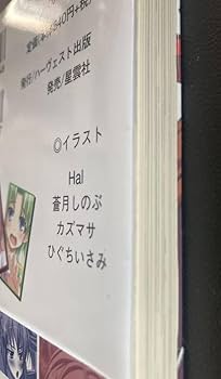 Amazon.co.jp: 『レッスルエンジェルスサバイバー2 短編集