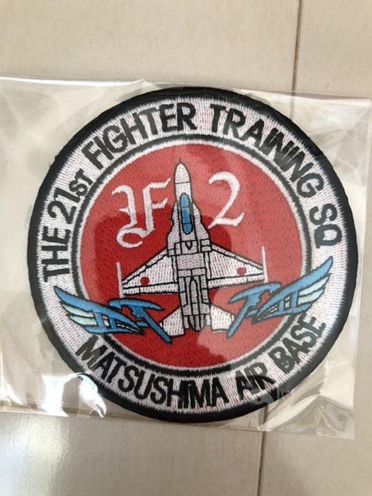 Amazon.co.jp: 航空自衛隊 空自 松島基地 第21飛行隊 F2 アポロ