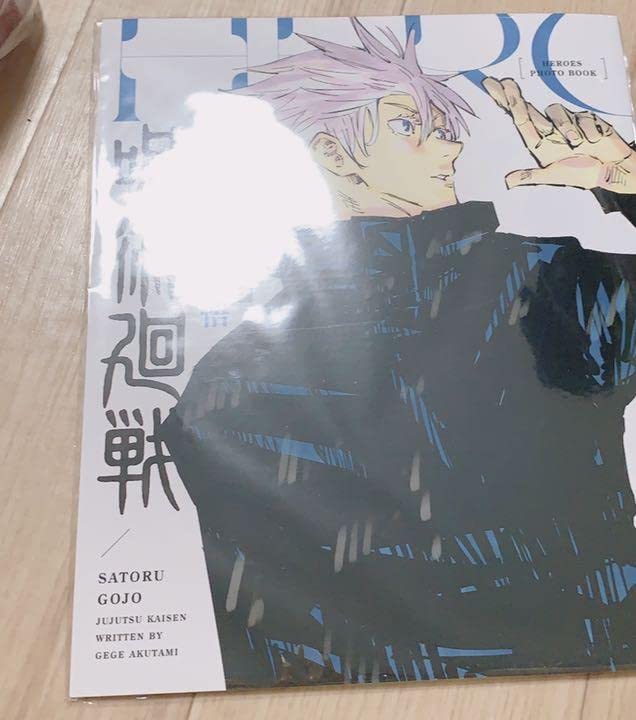 Amazon.co.jp: 呪術廻戦 ジャンプショップ ヒーローズフォト Amazon.co.jp: 呪術廻戦 ジャンプショップ ヒーローズフォト
